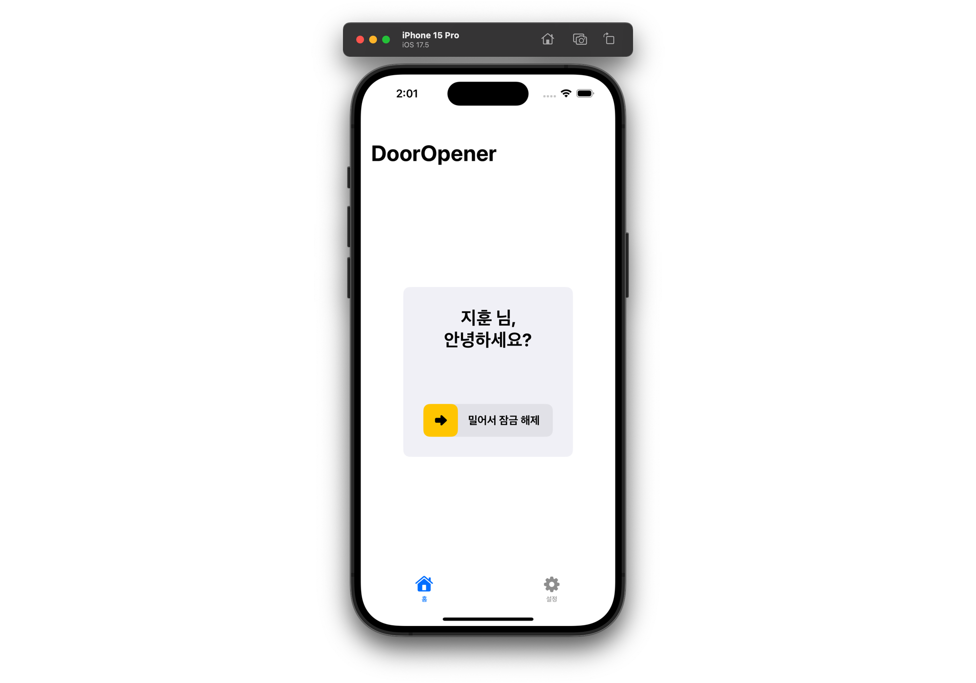 DoorOpener iOS