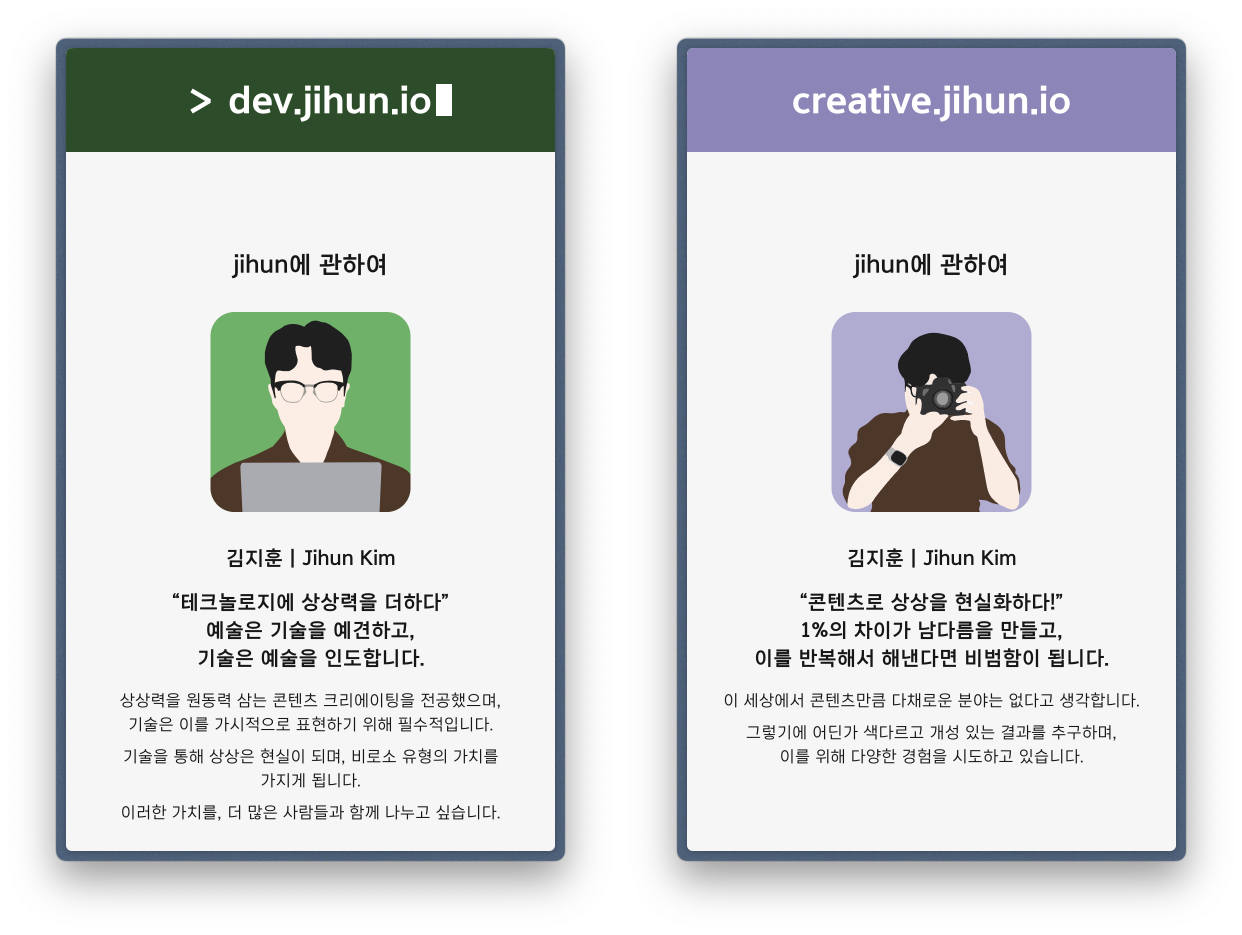 jihun.io